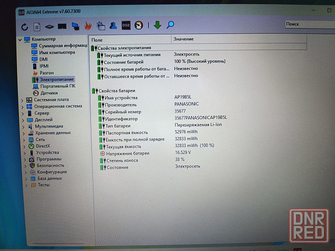 Aspire 5 A515-55G-391G/15,6/Intel Core i3-1005G1/8 Гб DDR4/ SSD-М2 NVMe 256 Гб/eForce MX350/ 29 799 Донецк - изображение 4