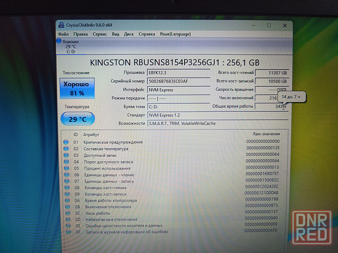 Aspire 5 A515-55G-391G/15,6/Intel Core i3-1005G1/8 Гб DDR4/ SSD-М2 NVMe 256 Гб/eForce MX350/ 29 799 Донецк - изображение 5