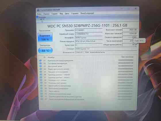 Lenovo IdeaPad 3 17ITL6/15,6/Intel Core i3-1115G4/SSD M2 NWMe 256 Гб/8 Гб DDR4/ 31 299 Донецк
