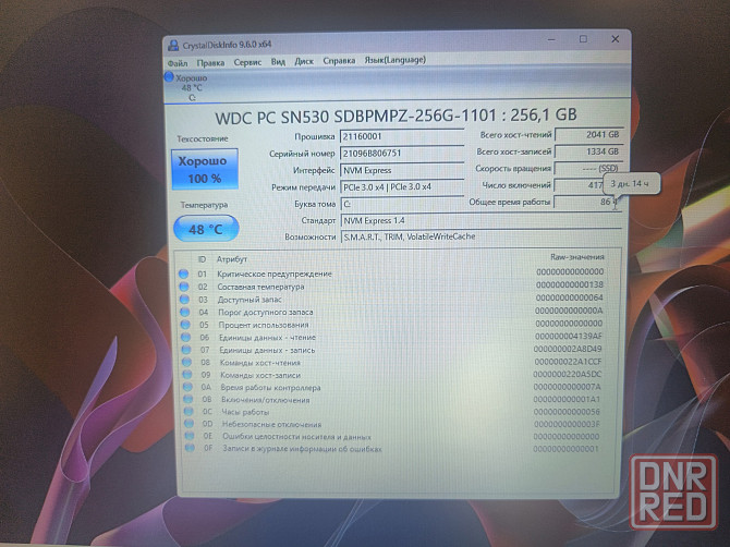 Lenovo IdeaPad 3 17ITL6/15,6/Intel Core i3-1115G4/SSD M2 NWMe 256 Гб/8 Гб DDR4/ 31 299 Донецк - изображение 5