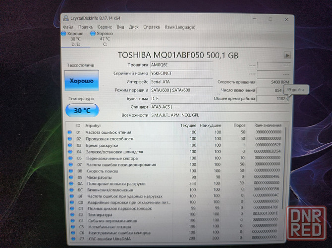 HP Pavilion Gaming 15-ec1018/15,6/AMD Ryzen 5 4600H/SSD M2 256 Гб+HDD 500 Гб/16 Гб DDR4/GTX 1650ti Донецк - изображение 7