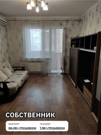 Продается квартира Савченко Донецк