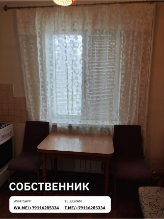 Продается квартира Савченко Донецк