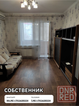 Продается квартира Савченко Донецк - изображение 2