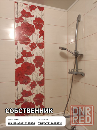 Продается квартира Савченко Донецк - изображение 4