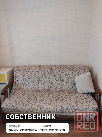 Продается квартира Савченко Донецк - изображение 7