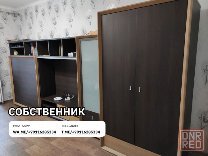 Продается квартира Савченко Донецк - изображение 1