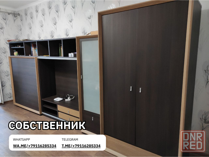 Продается квартира Савченко Донецк - изображение 1
