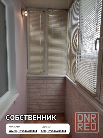Продается квартира Савченко Донецк - изображение 3