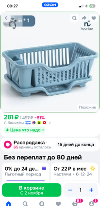 Продажа дома Макеевка