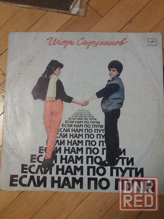 Грампластинка поет Игорь саруханоа Донецк - изображение 2