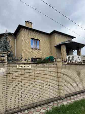Продам дом Куйбышевский район 300 кв Донецк