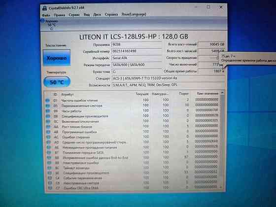 HP EliteBook 840G1/14/Intel Core i5-4210U/SSD-128 Гб/8Гб DDR3/ Intel HD Graphics 4400-2Гб/ 17 499 Донецк