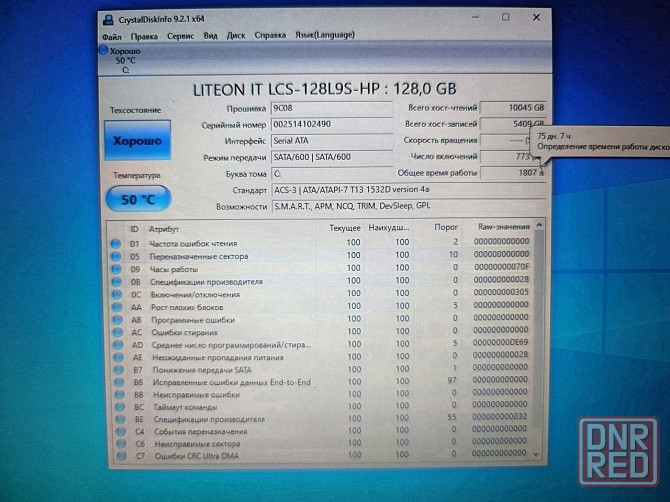 HP EliteBook 840G1/14/Intel Core i5-4210U/SSD-128 Гб/8Гб DDR3/ Intel HD Graphics 4400-2Гб/ 17 499 Донецк - изображение 6