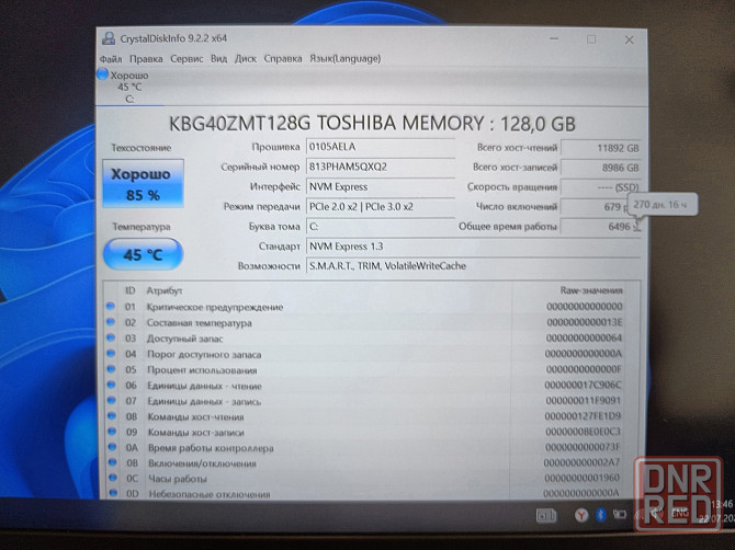 Lenovo Ideapad 1 14IGL05/14/Intel Pentium Silver N5030/4 Гб LPDDR4/SSD M2 NWMe-128 Гб/ 16 999 Донецк - изображение 5