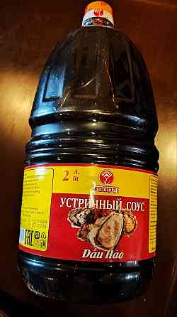 Соус устричный Донецк