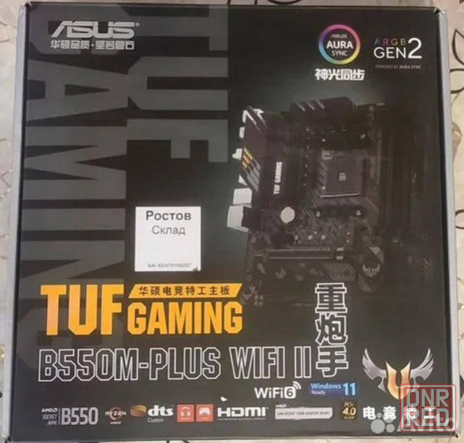 Комплект Asus TUF GAMING B550M-Plus Wi-Fi II+AMD Ryzen 7 5700G+Kingston Fury Black KF436C18BBK2/32 Донецк - изображение 1