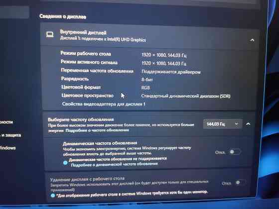 Msi Katana 17,3, Rtx 2050, i5-11260h Донецк