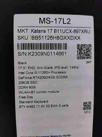 Msi Katana 17,3, Rtx 2050, i5-11260h Донецк