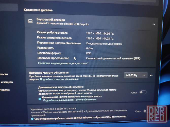 Msi Katana 17,3, Rtx 2050, i5-11260h Донецк - изображение 2