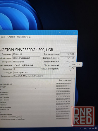 Msi Katana 17,3, Rtx 2050, i5-11260h Донецк - изображение 3