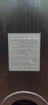 Акустическая система Sound Line (5.0) Енакиево