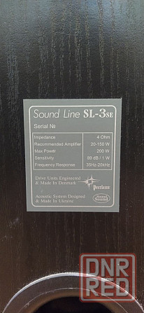 Акустическая система Sound Line (5.0) Енакиево - изображение 2