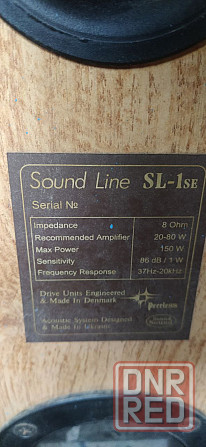 Акустическая система Sound Line (5.0) Енакиево - изображение 4