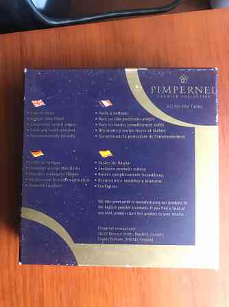 Столик-поднос Pimpernel Донецк