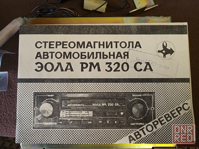 Автомагнитола Эола Рм-320 са. Старобешево - изображение 5