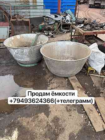 Продам ёмкость Донецк