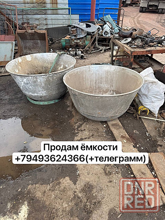 Продам ёмкость Донецк - изображение 1