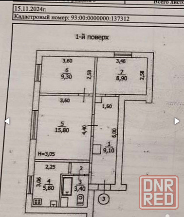 Продажа 3х комнатной квартиры в Центре Макеевки Макеевка - изображение 4