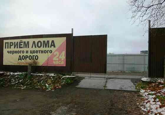 Арендую площадку для металоприемки Донецк