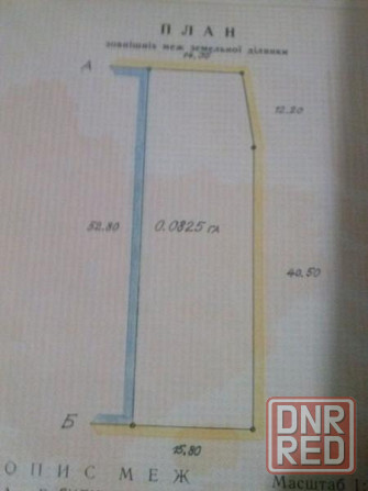 Продаю 4-х комнатный дом в Ленинском районе, ул. Крымская, ост. Универсальная Донецк - изображение 4