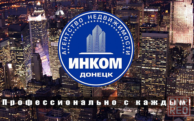 Продам квартиру на земле в Ленинском р-не (парк Славянской культуры) Донецк - изображение 1
