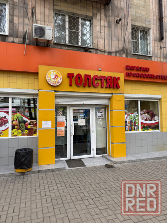 Центр, ул. Московская, магазин Толстяк Макеевка - изображение 1