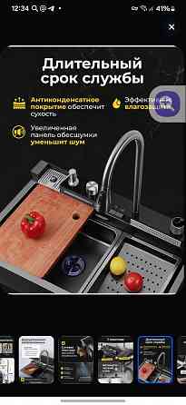 Продам мойку Донецк