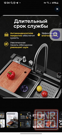 Продам мойку Донецк - изображение 4