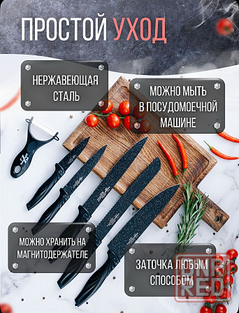 Набор кухонных ножей 6 штук Донецк - изображение 4