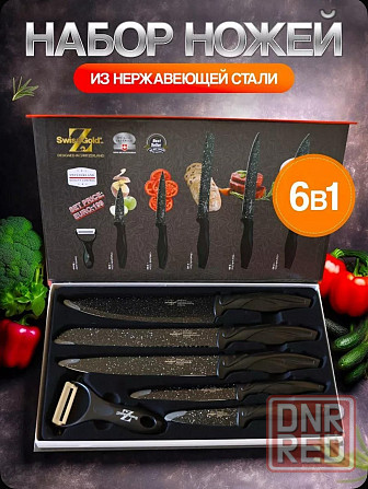Набор кухонных ножей 6 штук Донецк - изображение 1