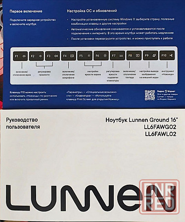 Ноутбук Lunnen Ground 16, Ryzen 7 5800U, RAM 16 гб Донецк - изображение 7
