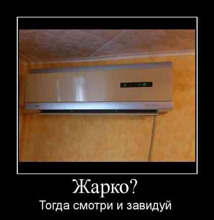 Продажа кондиционеров Донецк