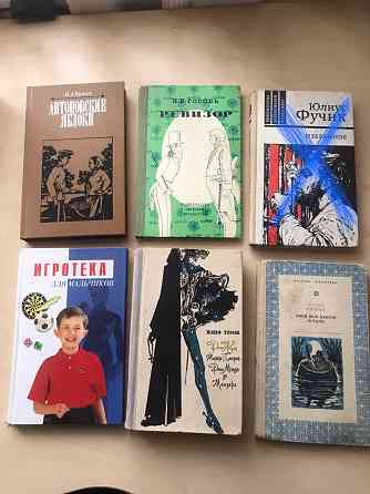 Книги для школьников Донецк