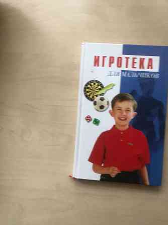 Книги для школьников Донецк