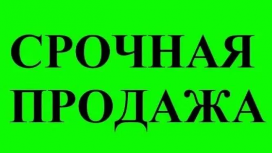 Продажа 2х комнатной квартиры на Щетинина Донецк