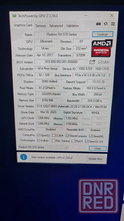 Видеокарта RX 570 8GB Донецк - изображение 2